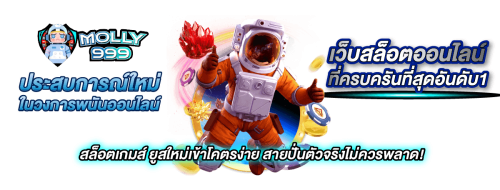 SHAEKX สะใจทุกเกม จ่ายไว ง่ายทุกการเดิมพัน